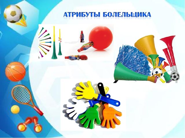 Презентация на тему "Спортивный уголок в ДОУ по ФГОС"