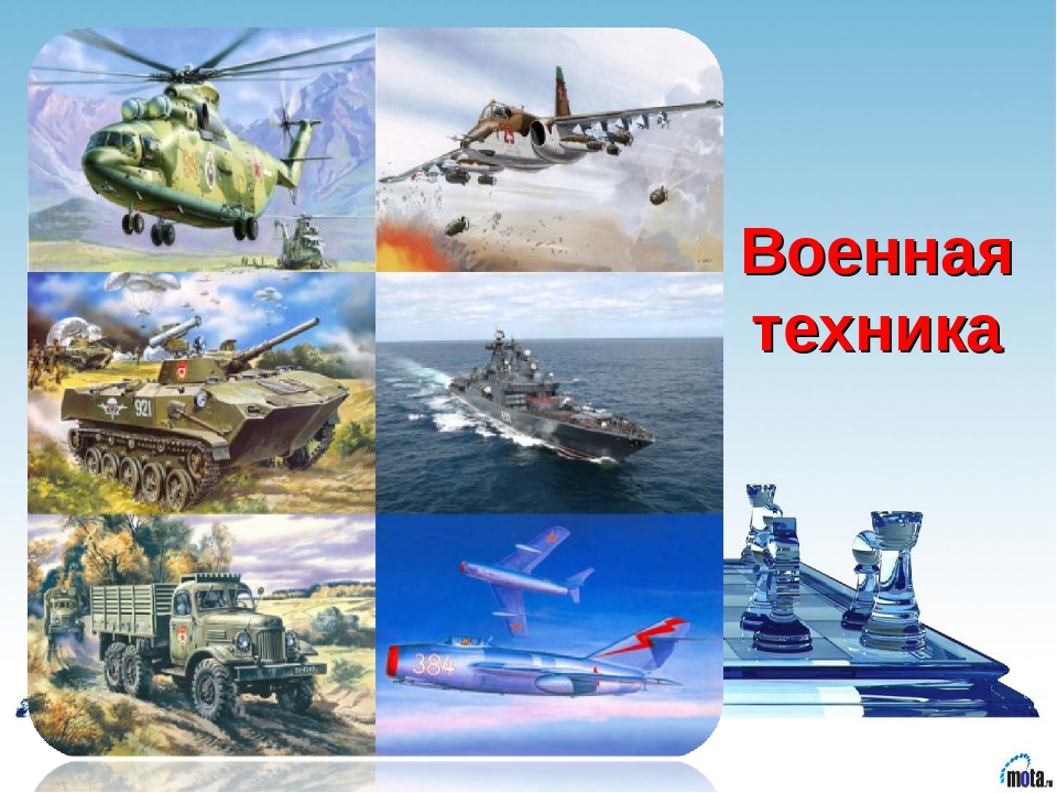 Презентация к спортивному празднику "Школа Шахматной королевы"