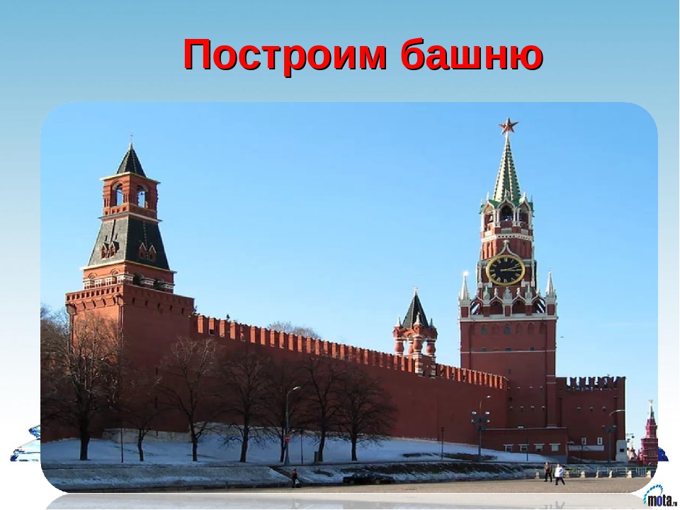Презентация к спортивному празднику "Школа Шахматной королевы"