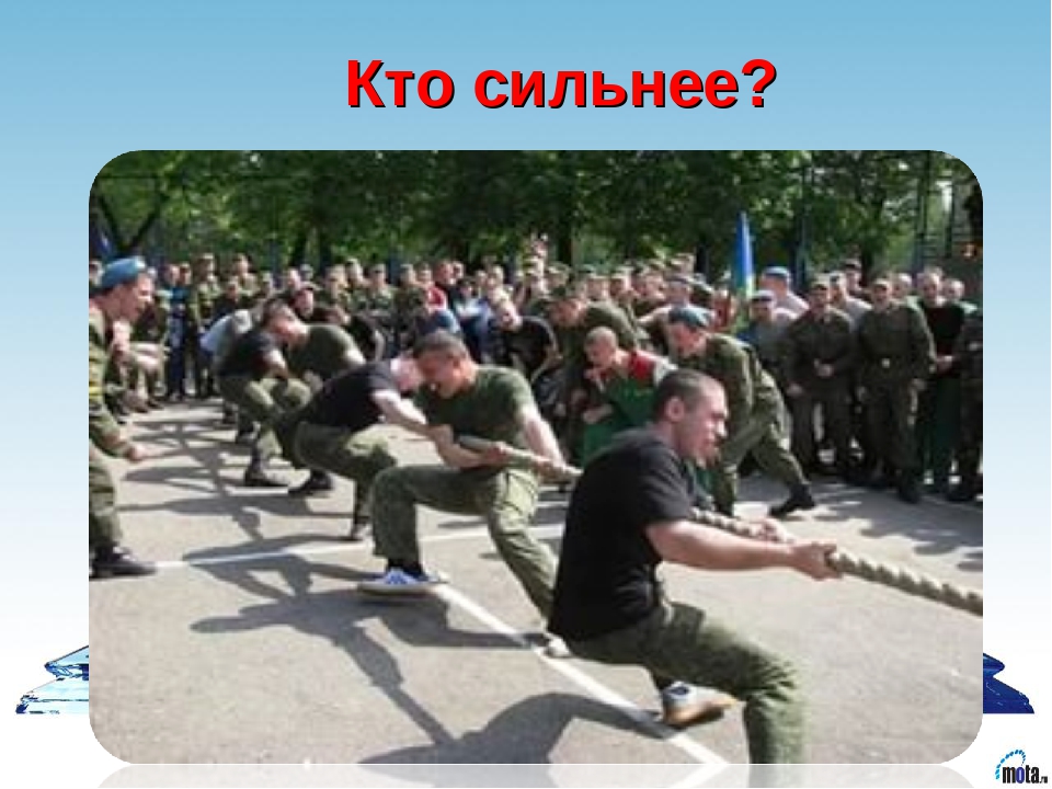 Презентация к спортивному празднику "Школа Шахматной королевы"