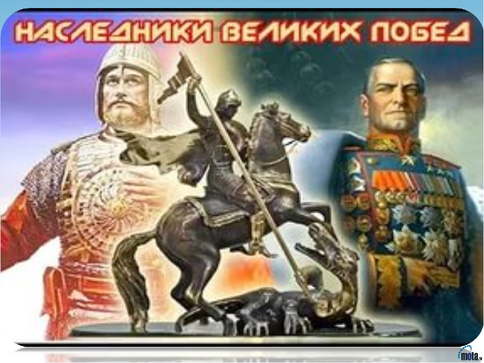 Презентация к спортивному празднику "Школа Шахматной королевы"