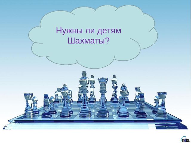 Презентация на тему: «Подходы к развитию детей и организации социально- образовательной среды через работу шахматного кружка «Белая ладья»