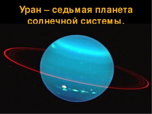 Презентация для дошкольников"Космическое путешествие"