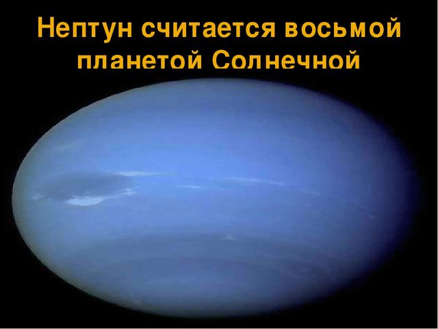 Презентация для дошкольников"Космическое путешествие"