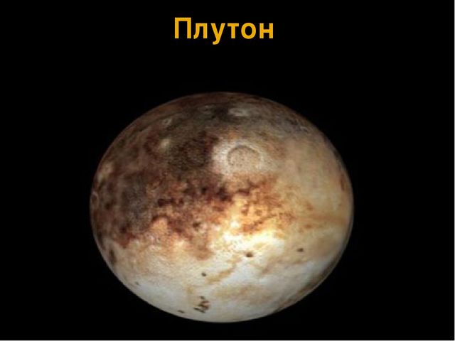 Презентация для дошкольников"Космическое путешествие"