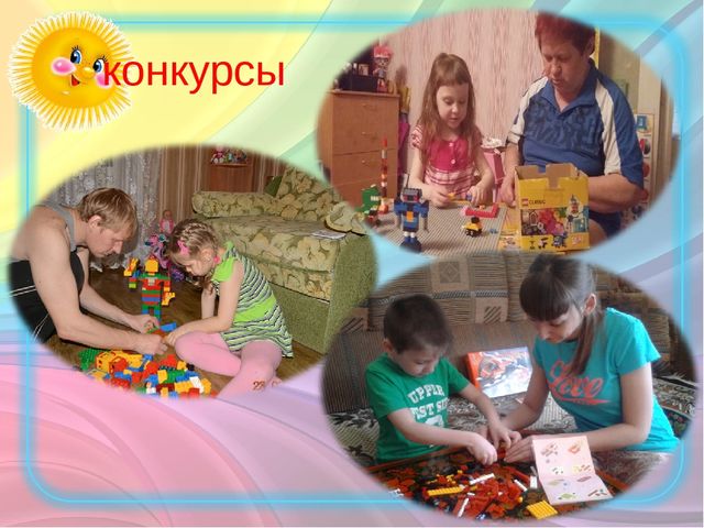 Презентация к консультации для педагогов «Использование конструкторов ЛЕГО как полифункционального и трансформируемого средства образовательной среды группы.»