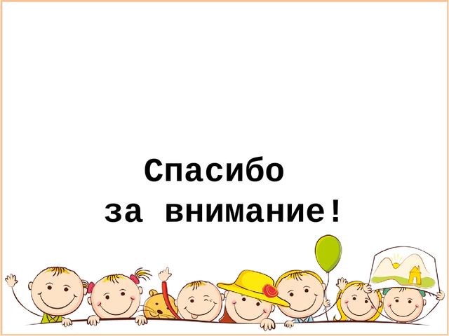 Презентация на тему: "Пескотерапия в работе с детьми"