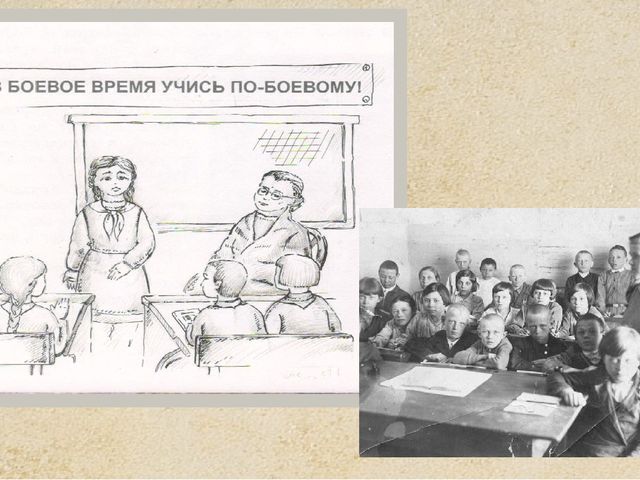 Презентация к конспекту по краеведению "Тимуровское движение"