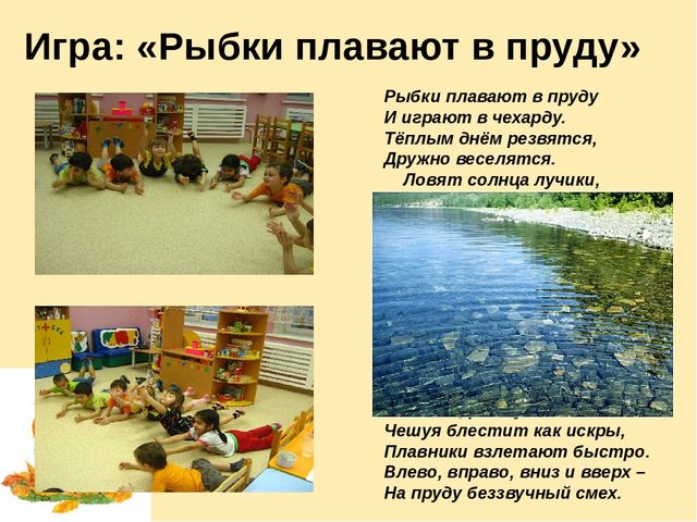 Проект на тему: "Свойства воды" подготовительная к школе группа