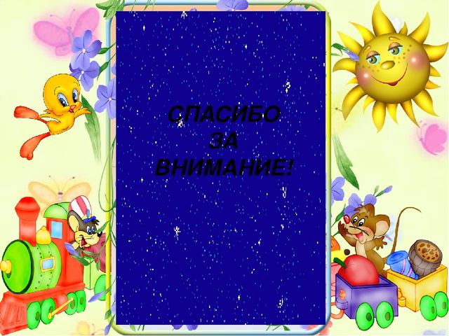 Проект на тему: "Свойства воды" подготовительная к школе группа