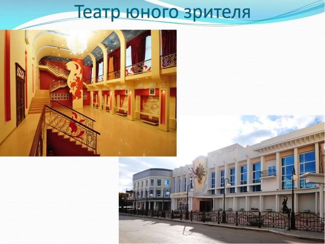 Презентация о достопримечательностях города Астрахань