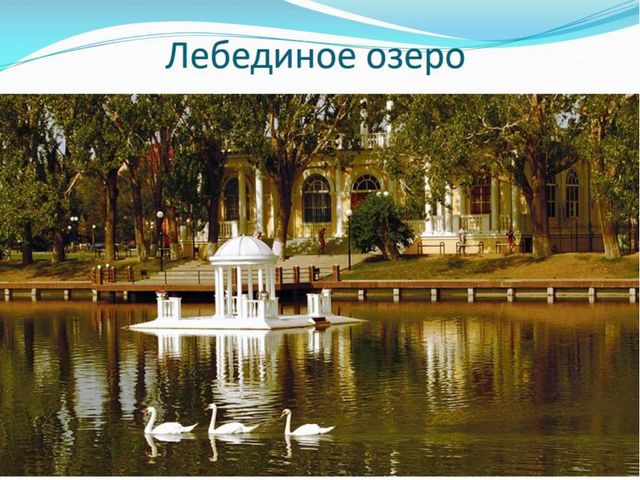 Презентация о достопримечательностях города Астрахань