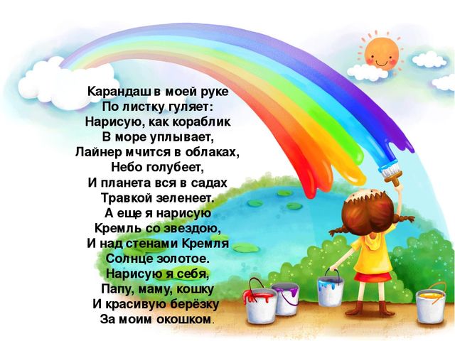 Презентация. Нетрадиционная техника рисования