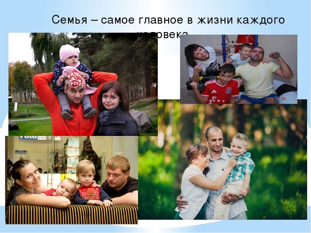 Презентация. Образовательный проект по патриотическому воспитанию.