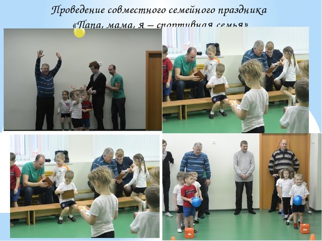 Презентация. Образовательный проект по патриотическому воспитанию.