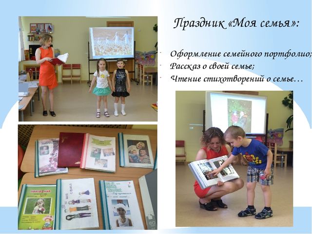 Презентация. Образовательный проект по патриотическому воспитанию.