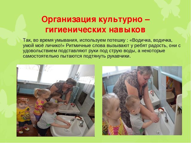 "Развитие речи детей раннего возраста через фольклор"