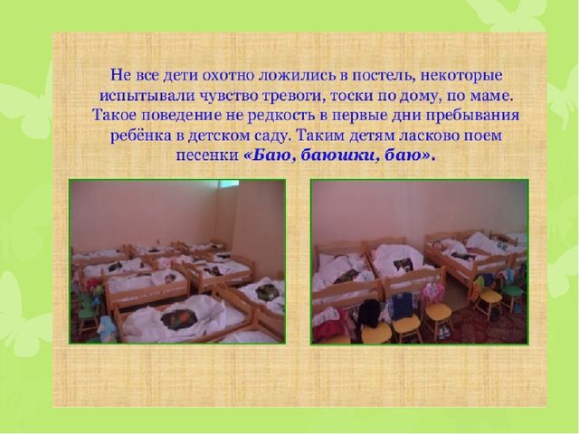 "Развитие речи детей раннего возраста через фольклор"