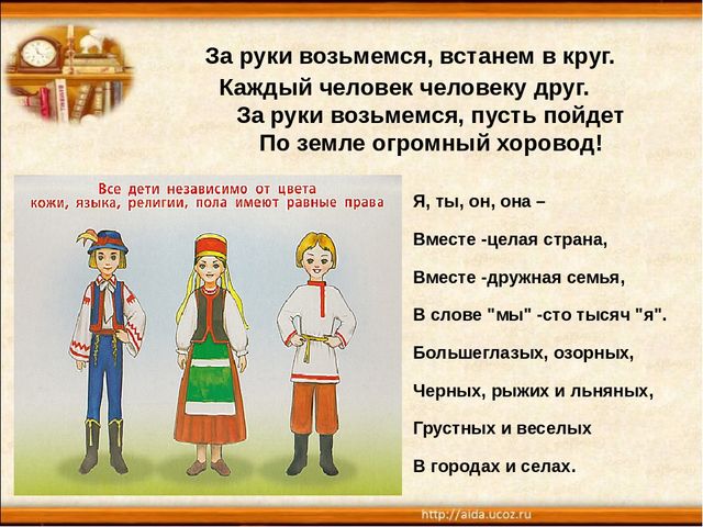 Презентация. Правовое воспитание дошкольников.