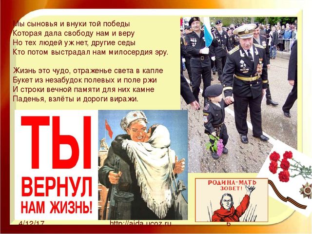 Презентация. Знаем. Помним. Гордимся. Патриотическое воспитание младших дошкольников.