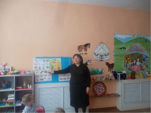 Презентация "Ас атасы нан"