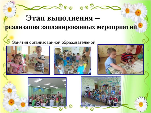 Презентация проекта "Народные традиции в играх и фольклоре"