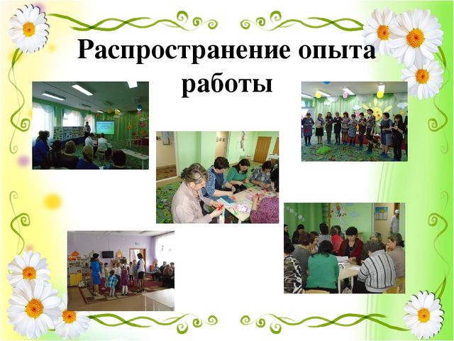 Презентация проекта "Народные традиции в играх и фольклоре"