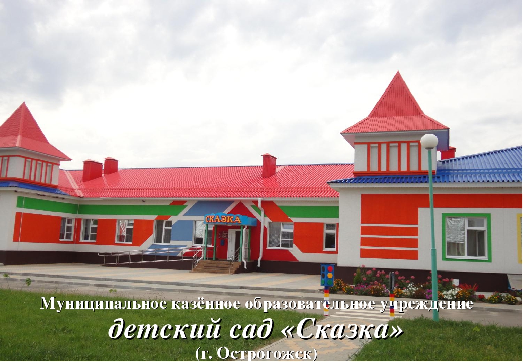 Презентация проекта "Православные традиции семьи"