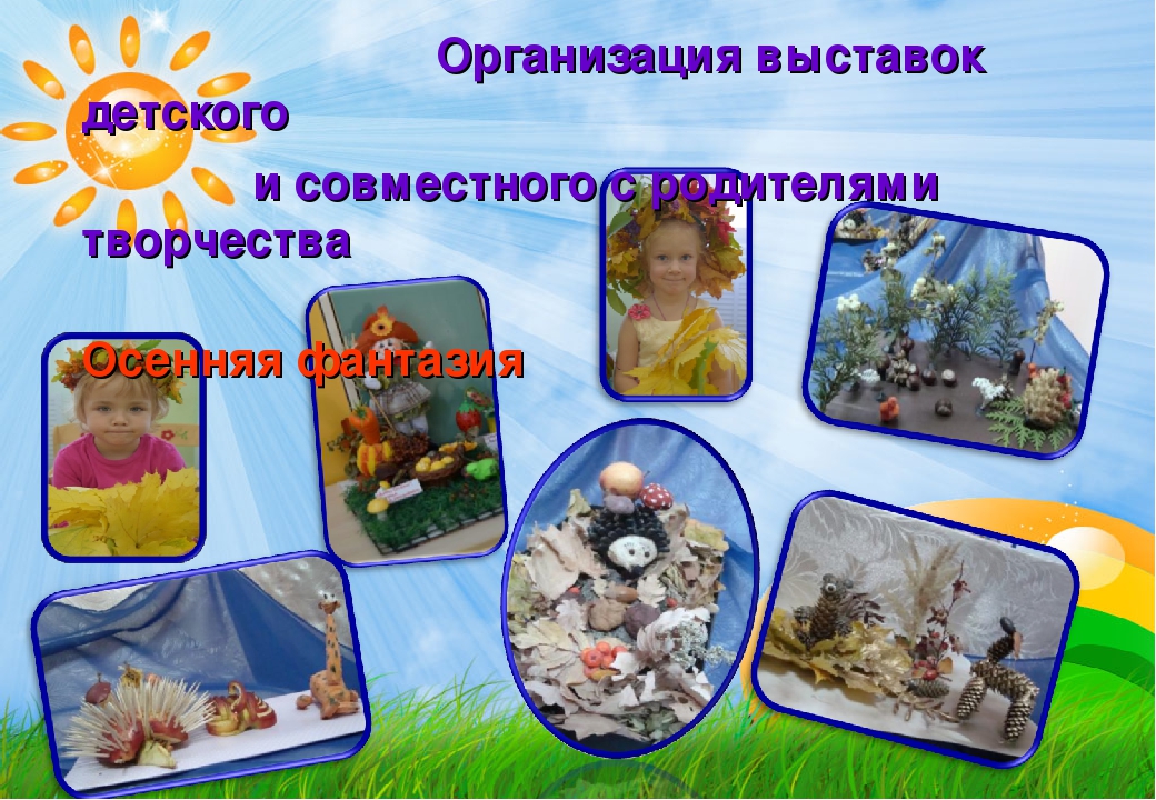 Презентация проекта "Православные традиции семьи"