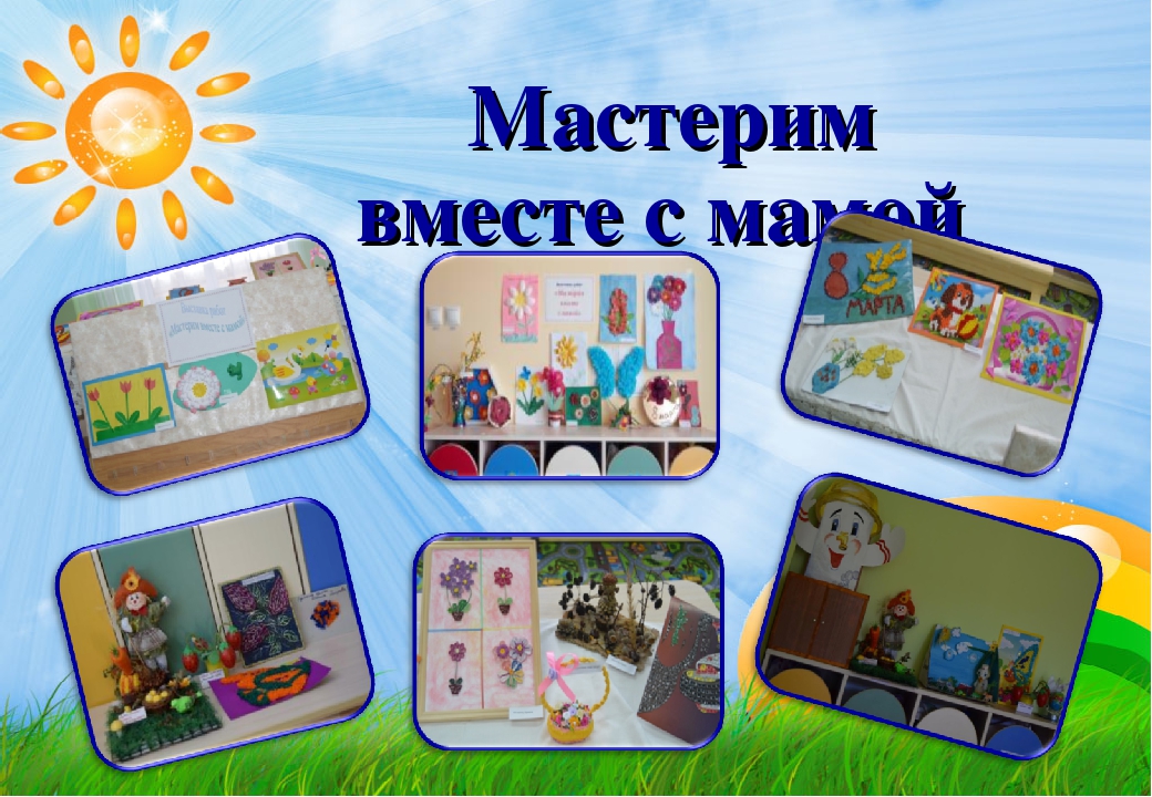 Презентация проекта "Православные традиции семьи"