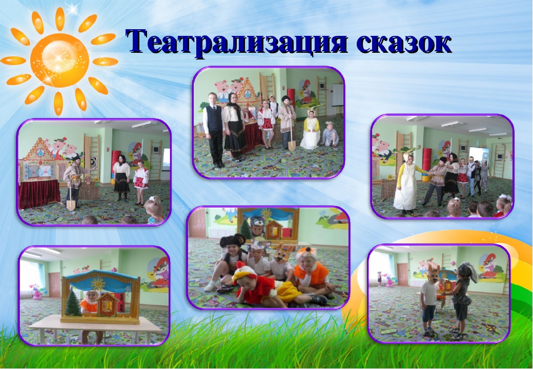 Презентация проекта "Православные традиции семьи"
