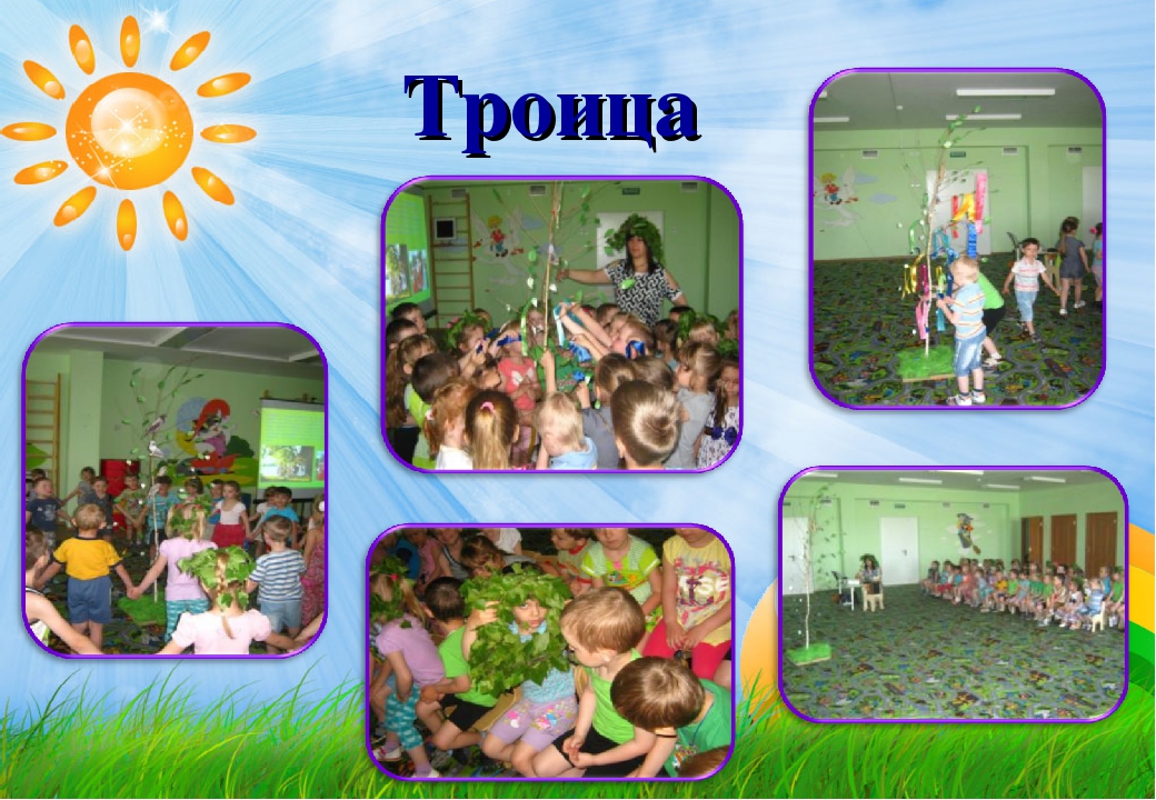 Презентация проекта "Православные традиции семьи"