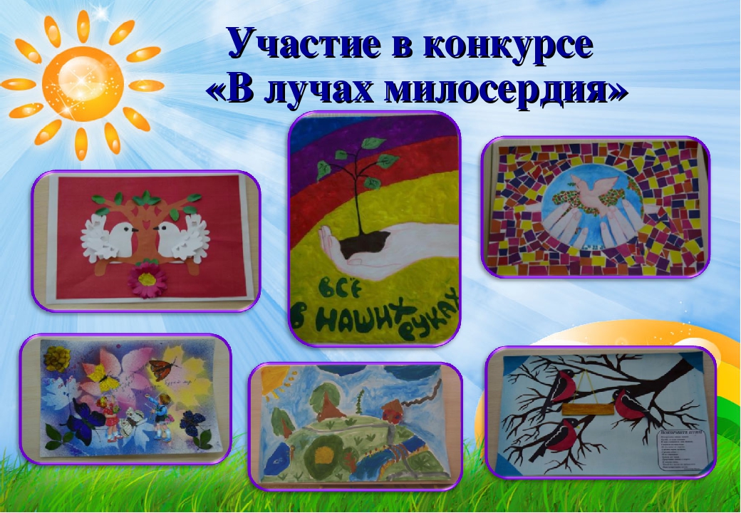 Презентация проекта "Православные традиции семьи"