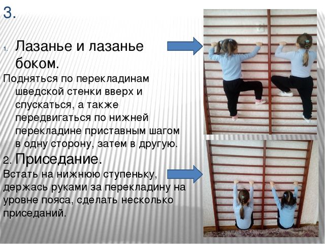 Упражнения для профилактики и коррекции плоскостопия у дошкольников