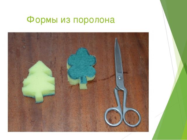 Презентация "Нетрадиционная техника рисования"
