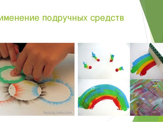 Презентация "Нетрадиционная техника рисования"
