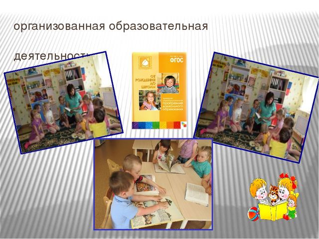 Презентация на тему "Духовно-нравственное развитие дошкольников средствами краеведения в условиях введения ФГОС ДО"