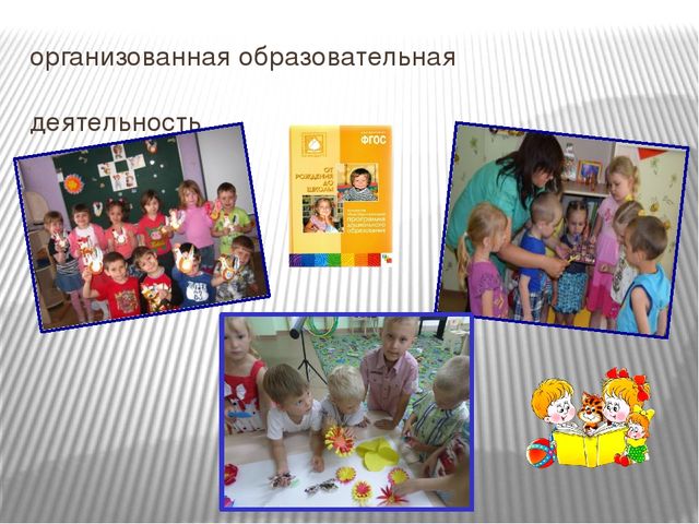Презентация на тему "Духовно-нравственное развитие дошкольников средствами краеведения в условиях введения ФГОС ДО"