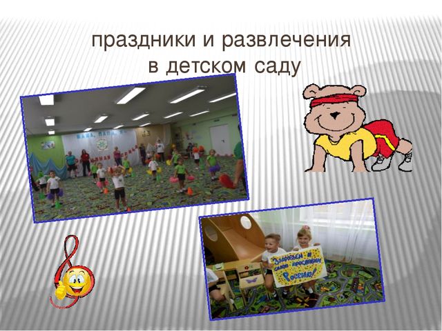 Презентация на тему "Духовно-нравственное развитие дошкольников средствами краеведения в условиях введения ФГОС ДО"
