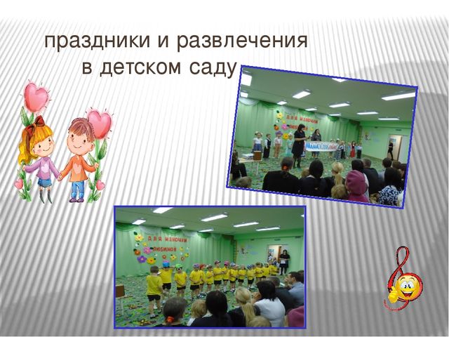 Презентация на тему "Духовно-нравственное развитие дошкольников средствами краеведения в условиях введения ФГОС ДО"