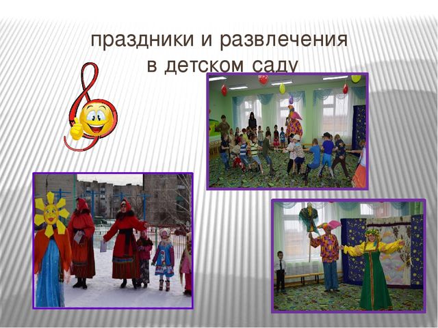 Презентация на тему "Духовно-нравственное развитие дошкольников средствами краеведения в условиях введения ФГОС ДО"