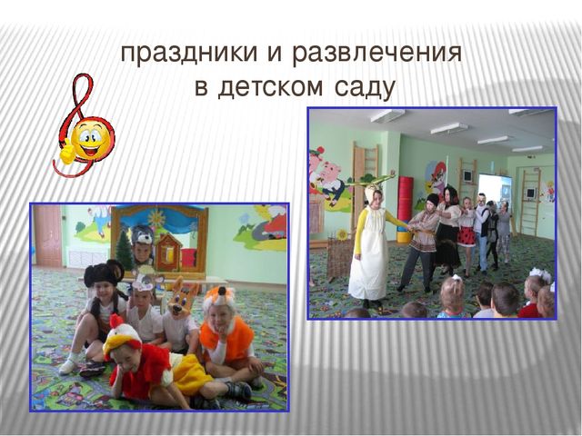 Презентация на тему "Духовно-нравственное развитие дошкольников средствами краеведения в условиях введения ФГОС ДО"