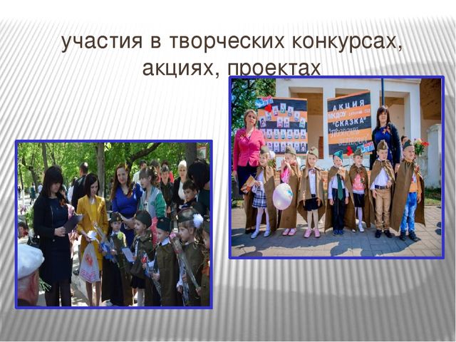 Презентация на тему "Духовно-нравственное развитие дошкольников средствами краеведения в условиях введения ФГОС ДО"