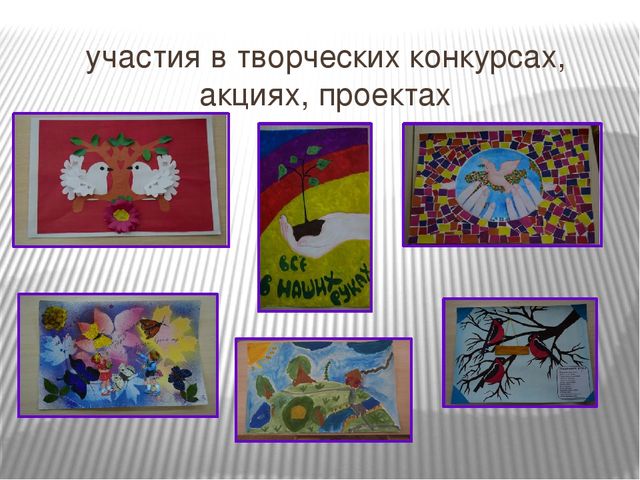 Презентация на тему "Духовно-нравственное развитие дошкольников средствами краеведения в условиях введения ФГОС ДО"