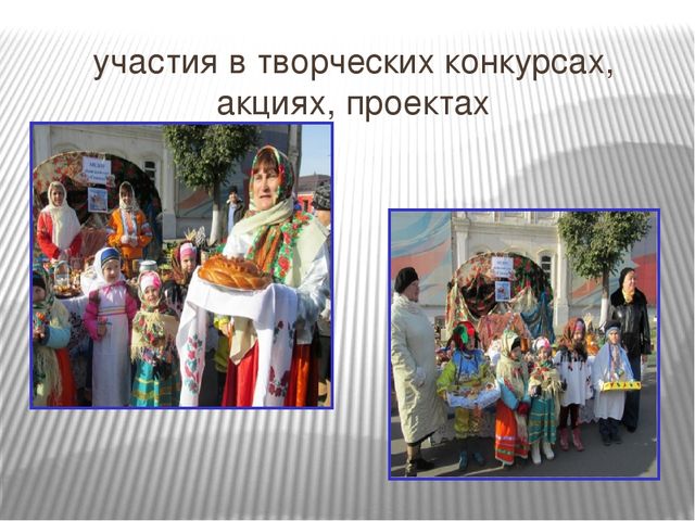 Презентация на тему "Духовно-нравственное развитие дошкольников средствами краеведения в условиях введения ФГОС ДО"
