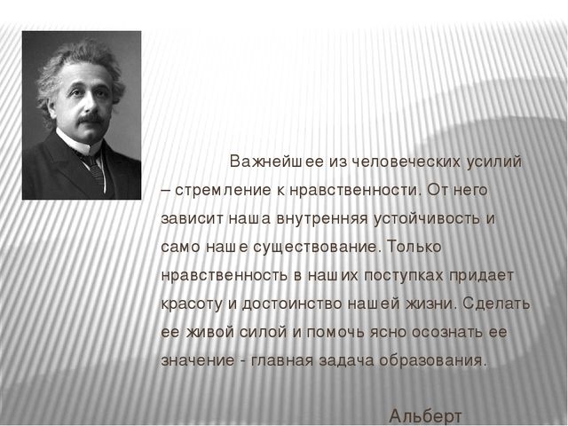 Презентация на тему "Духовно-нравственное развитие дошкольников средствами краеведения в условиях введения ФГОС ДО"