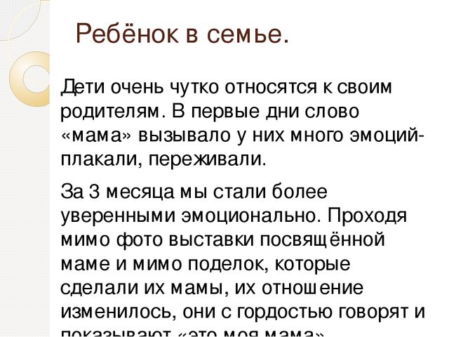 Презентация "Социально- коммуникативное развитие в первой младшей группе "