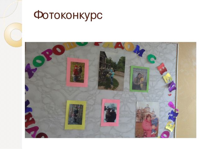 Презентация "Социально- коммуникативное развитие в первой младшей группе "