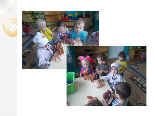 Презентация "Социально- коммуникативное развитие в первой младшей группе "