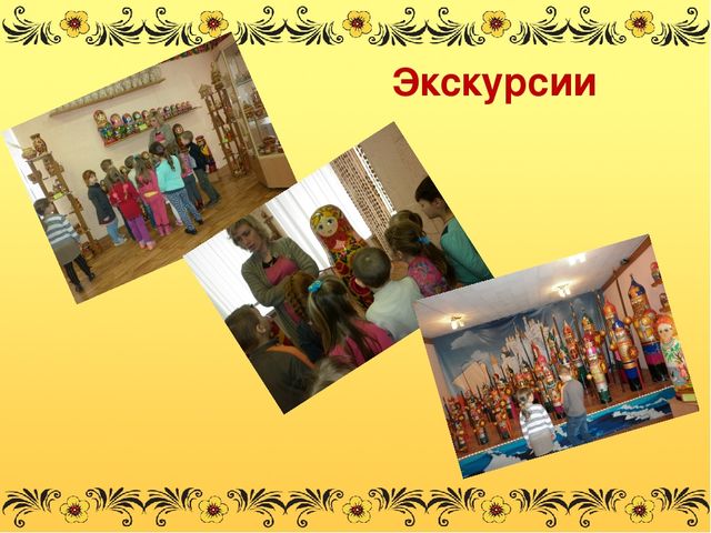 Презентация проекта "Золотая хохлома"